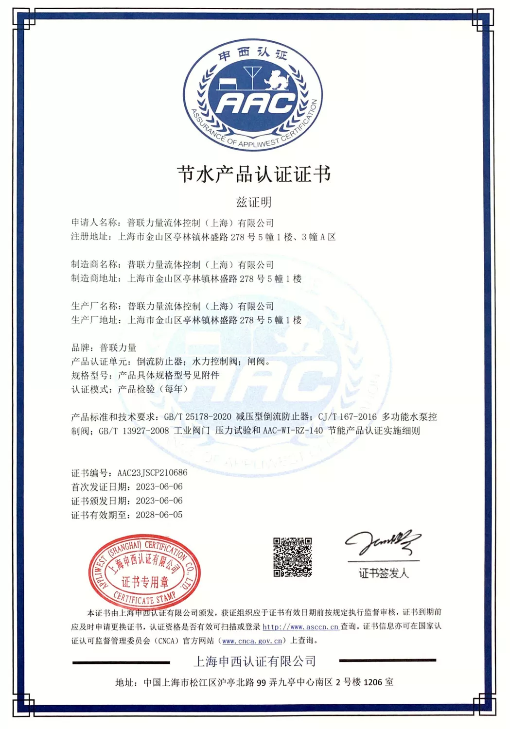 ABUIABACGAAgpMH-xQYojrXUogIw_Aw4wBI