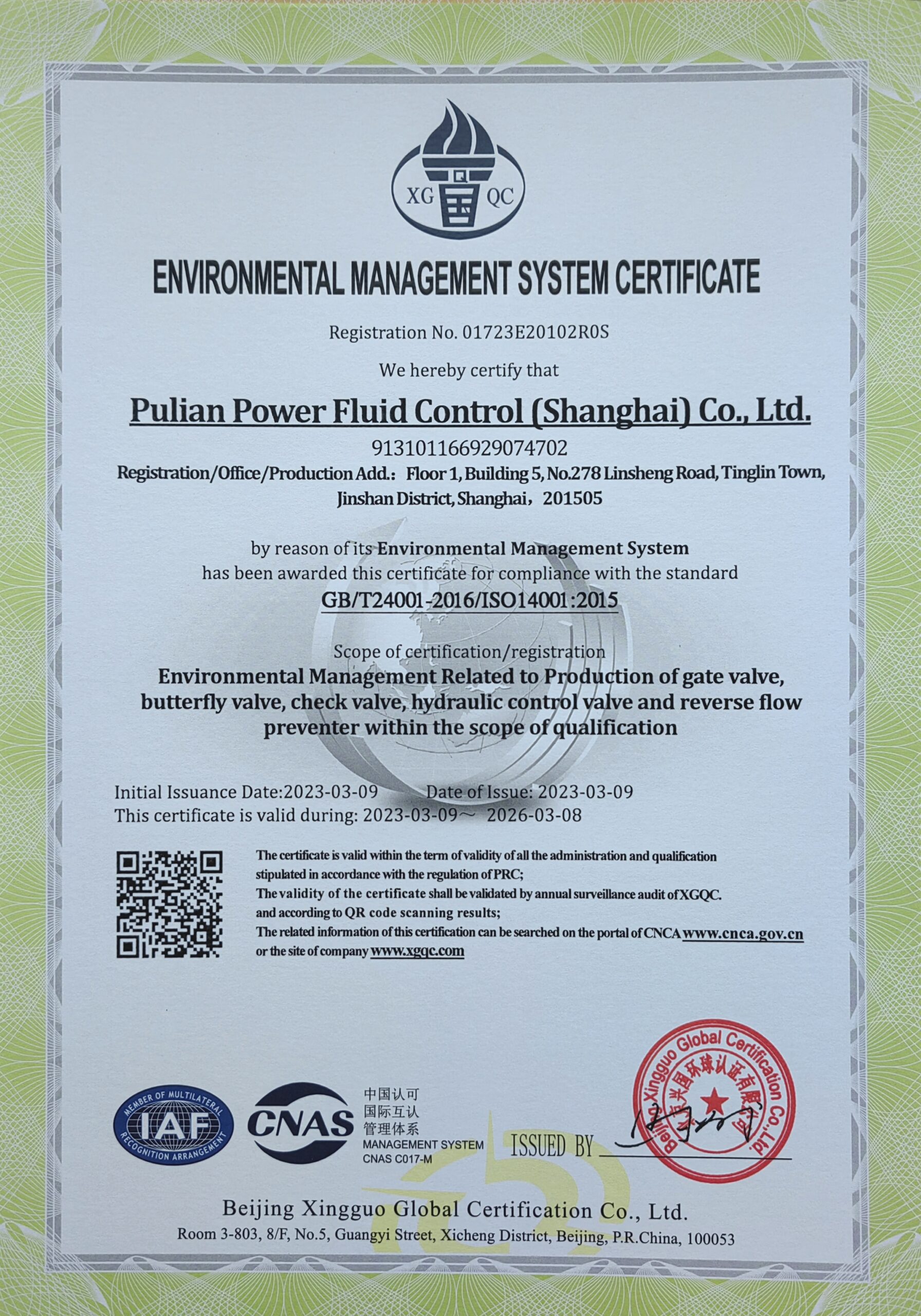 ENVIRONMENTAL MANAGEMENT SYSTEM CERTIFICATE