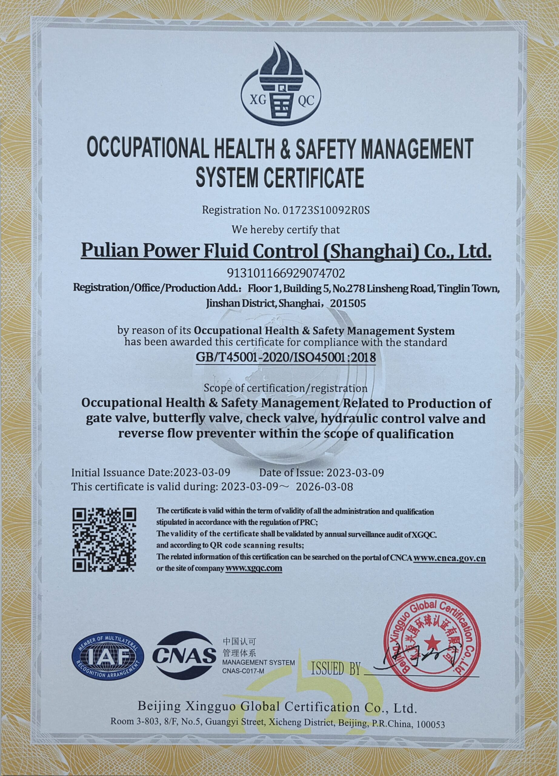 OCCUPATIONAL HEALTH & SAFETY MANAGEMENT SYSTEM CERTIFICATE