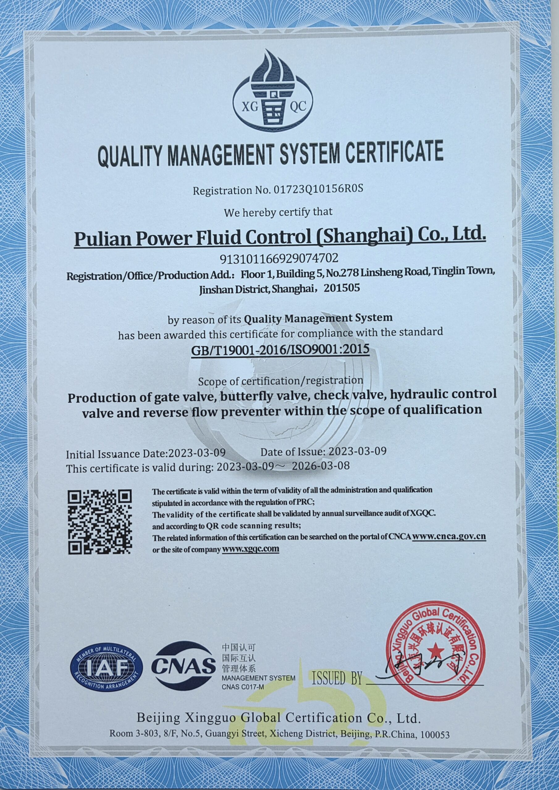 QUALITY MANAGEMENT SYSTEM CERTIFICATE